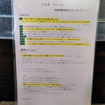 創作イタリアン Gemelli - 