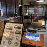 茶房 ぎゃらりー かさの家 - 