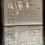 茶房 ぎゃらりー かさの家 - 