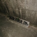 ナカムラボ - 
