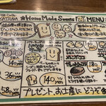 Cafe Katsura - 焼き菓子メニュー