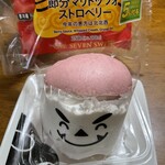 セブンイレブン - 料理写真: