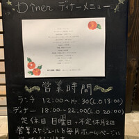 ラ・トラース - 