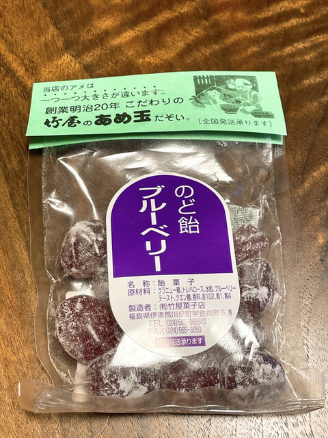 竹屋菓子店 - 二本松市その他（和菓子）の写真