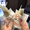 中華街大飯店