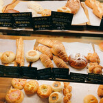 Ｂｒｅａｄ Ｃｒａｆｔ　オオウラ - ショーケース