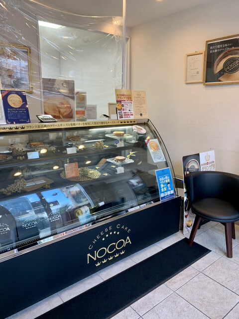 NOCOA Nakatsu Ten photo 4