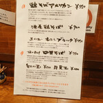 麺道はなもこし - 