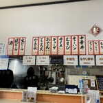 喜楽軒 - 店内壁メニュー1