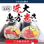 近畿大学水産研究所 はなれ - 