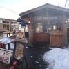 Cafe Back Country 八ヶ岳リゾートアウトレット