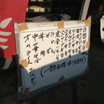 福栄食堂 - 老舗感漂う