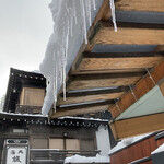 古勢起屋 - 朝日に輝く氷柱