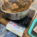 三里うどん本舗 - おでんアリ