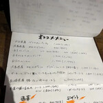 ビストロ アン クール - 