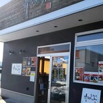 麺屋 愛心 - 外観