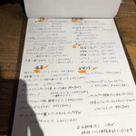 ビストロ アン クール - 