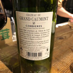 ビストロ アン クール - 