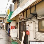 らーめん弥七 - 