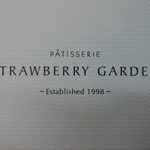 STRAWBERRY GARDEN - 藤崎駅が最寄みたいだけど結構遠い