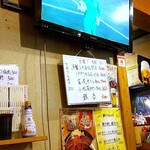 居酒屋 豪 - テレビ1台あり