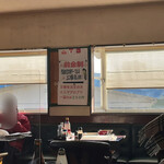 カフェ食堂みどり - 