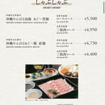 Shabushabu Atago - 