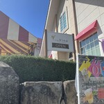 三次ワイナリー喫茶ヴァイン - 外観