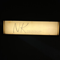 NK - 