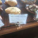 ムーラン エ カフェ グウ - 