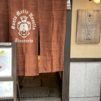 サンタ・マリア・ノヴェッラ・ティサネリーア 京都店 - 