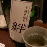 Tabedokoro Kizuna - 日本酒の絆＠６８０