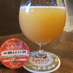 SakuraTaps CraftBeer&Coffee - 
