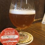 SakuraTaps CraftBeer&Coffee - 