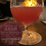 SakuraTaps CraftBeer&Coffee - 