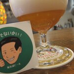 SakuraTaps CraftBeer&Coffee - 金鬼