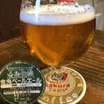SakuraTaps CraftBeer&Coffee - 