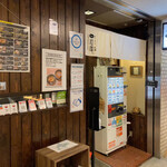 Ramen Sapporo Ichiryuuan - 