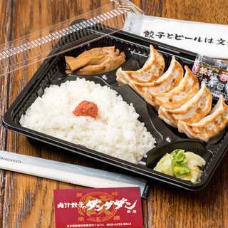 テイクアウト写真2