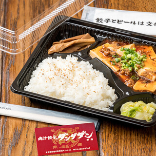 Frozen raw Gyoza / Dumpling and bento Bento (boxed lunch) are available takeaway.