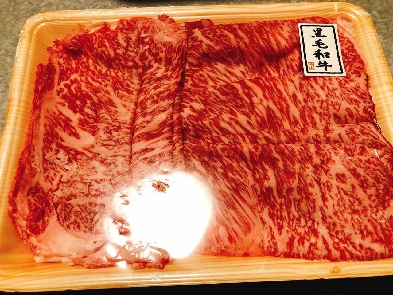 写真 : 阪南畜産 浅田商店 木津市場 - 大国町/その他 | 食べログ