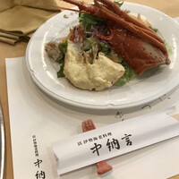 中納言 千日前味楽館 - 