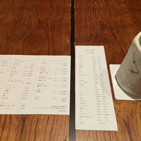 松栄 恵比寿本店 - 