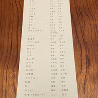 松栄 恵比寿本店 - 