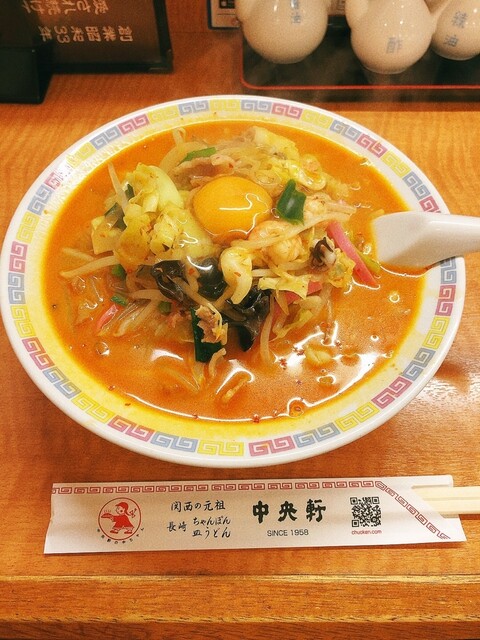 Chuo Ken Sennichimae Ten photo 2