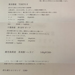 ニューベイブ - 