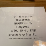 ニューベイブ - 