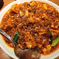 四川料理 龍の子 - 麻婆豆腐