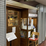 ニューベイブ - 