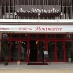 ビストロモンマルトル - 